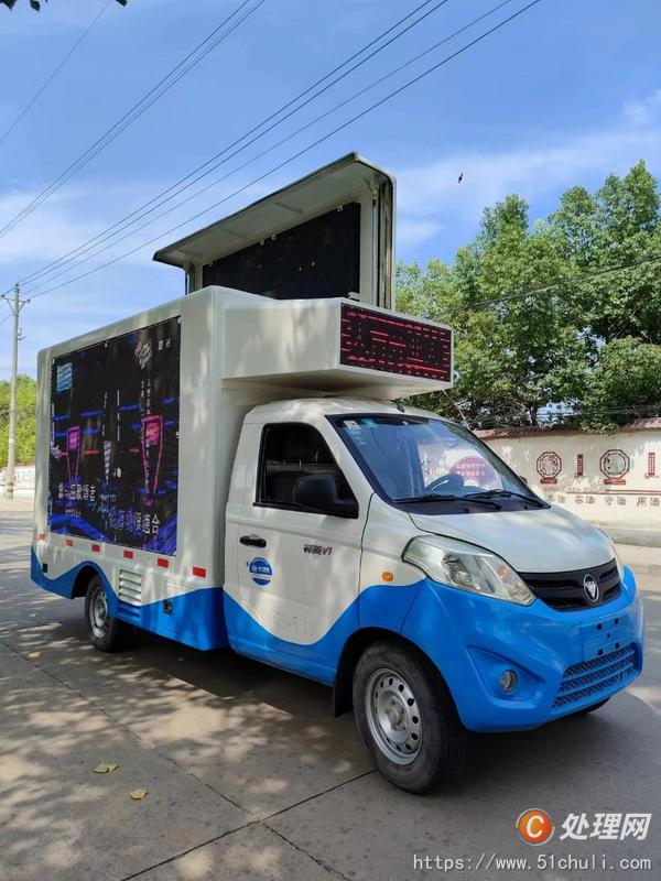 二手廣告宣傳車(chē)