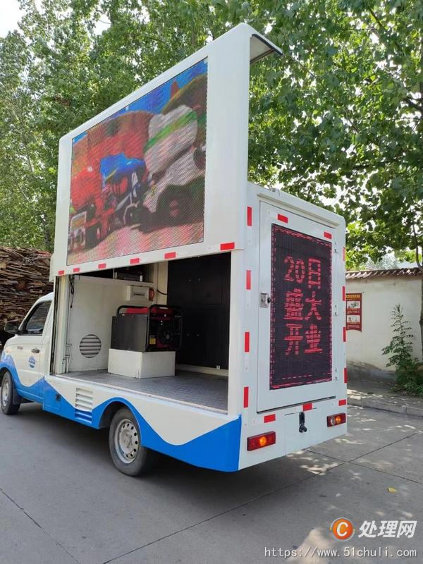 二手廣告宣傳車(chē)