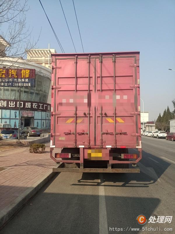 二手廂式貨車
