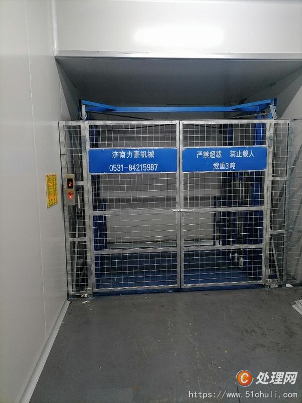 二手貨梯