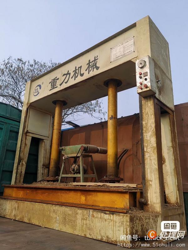 二手冷壓機(jī)