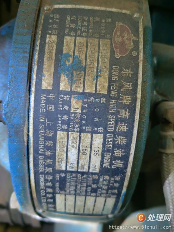 二手發(fā)電機(jī)