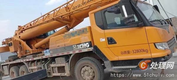 二手汽車吊
