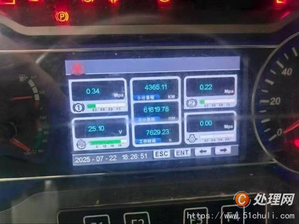 二手汽車吊