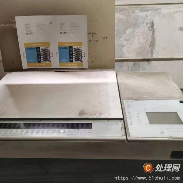其他二手印刷設(shè)備
