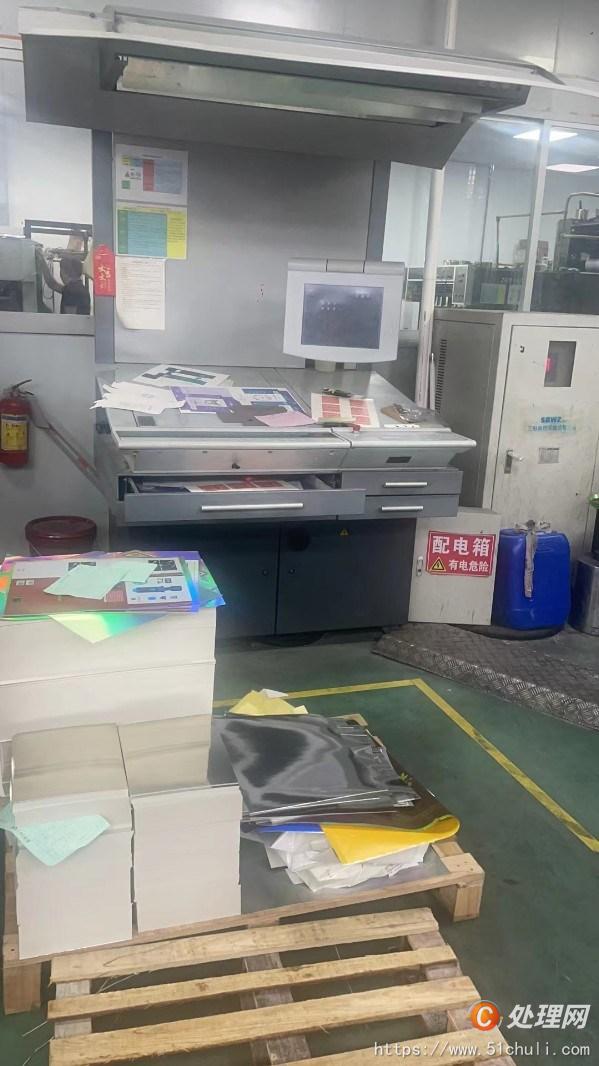 二手多色印刷机