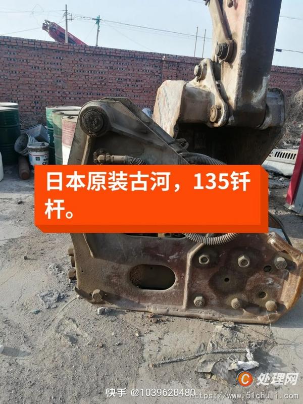 二手破碎機(jī)