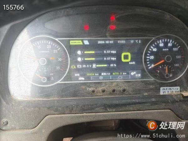 二手汽車吊