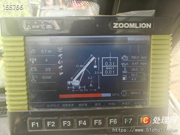二手汽車吊