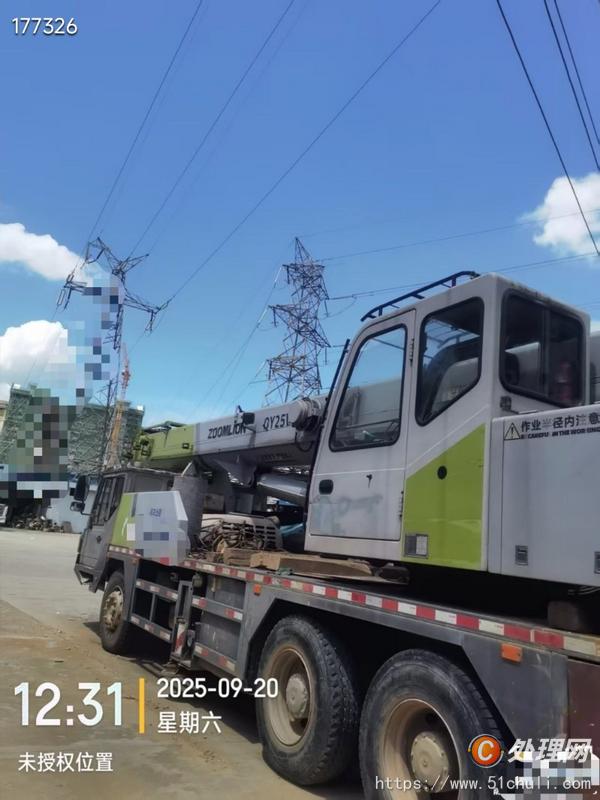 二手汽車吊