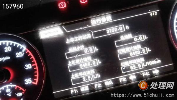 二手汽車吊