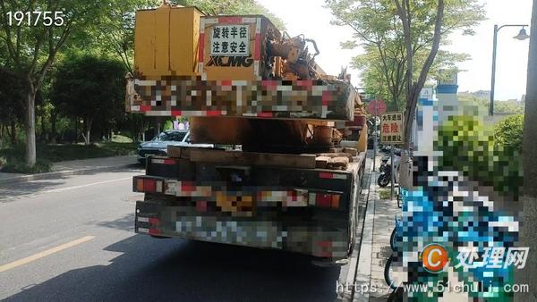 二手汽車吊