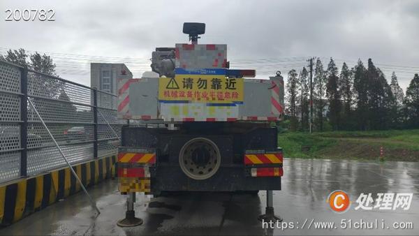 二手汽車吊