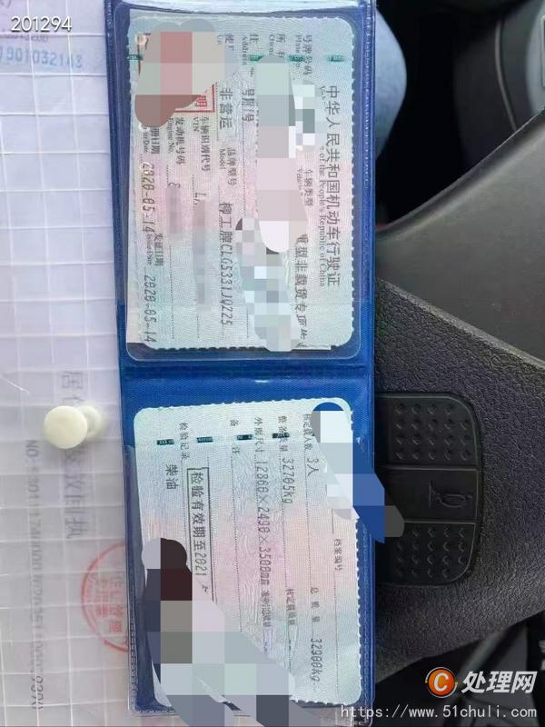 二手汽車吊