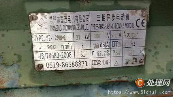 二手對(duì)輥機(jī)