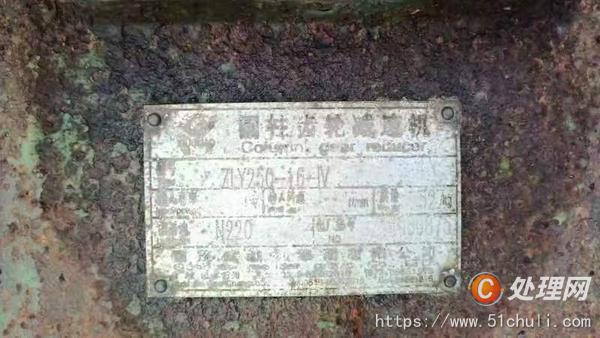 二手對(duì)輥機(jī)