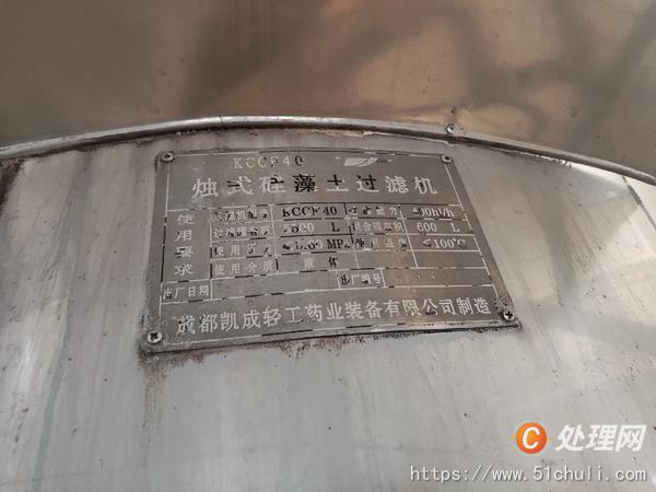 二手過(guò)濾機(jī)
