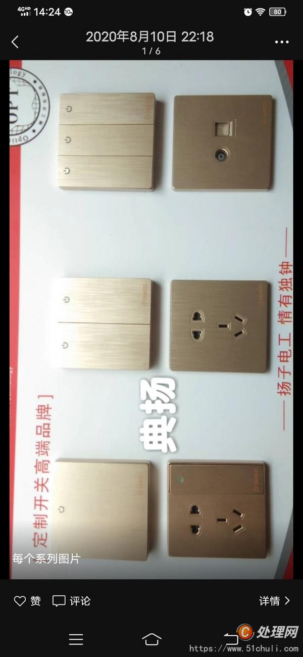 其他