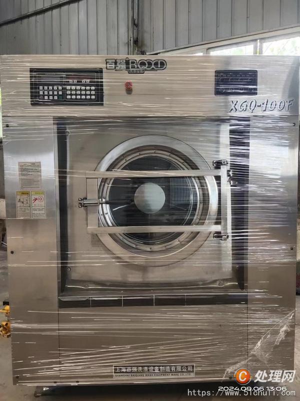 二手水洗機
