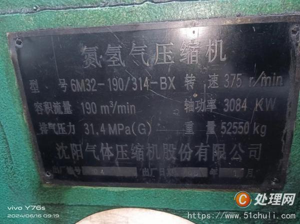 二手壓縮機(jī)