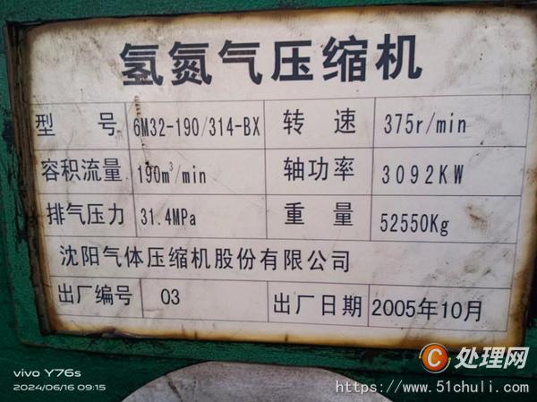 二手壓縮機(jī)