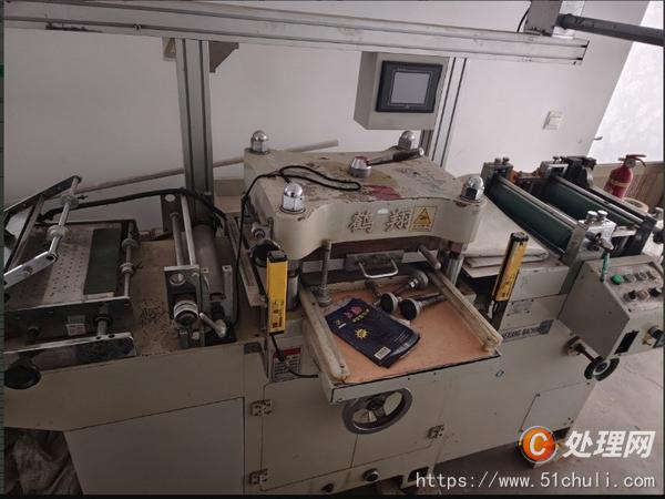 二手模切機
