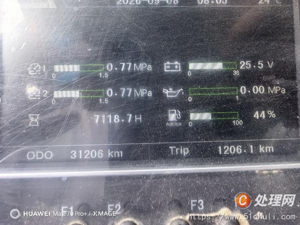二手汽車吊