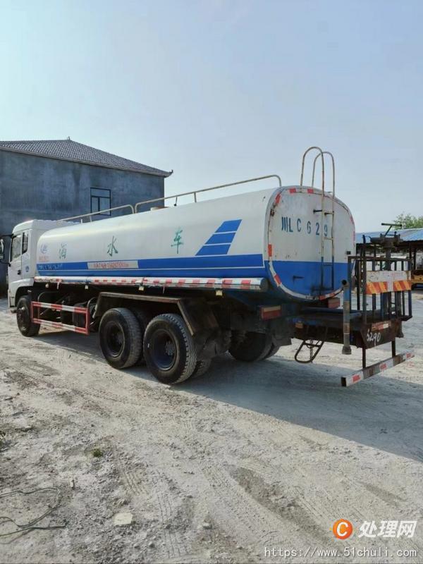 二手灑水車