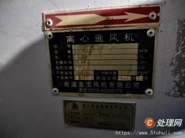 二手鼓引風(fēng)機(jī)