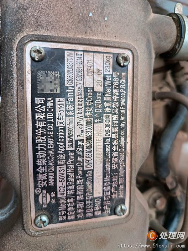 二手叉車