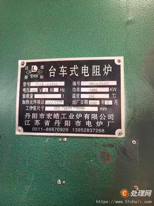 二手工業(yè)鍋爐