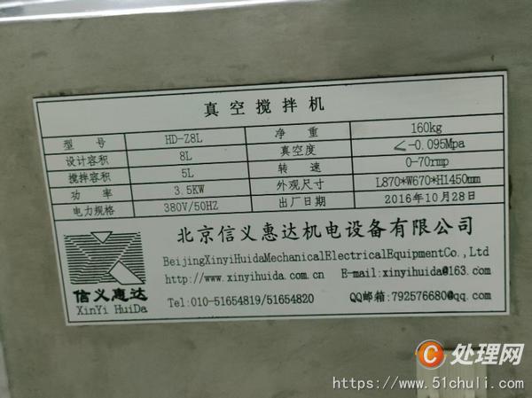 二手涂布機(jī)