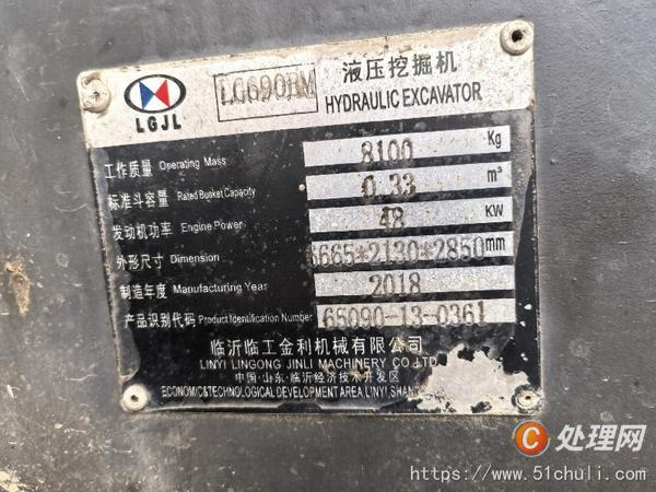 二手挖掘機(jī)