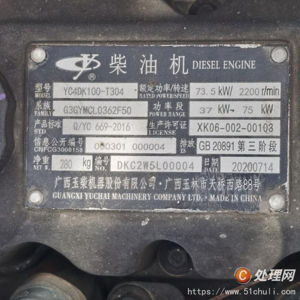 二手挖掘機