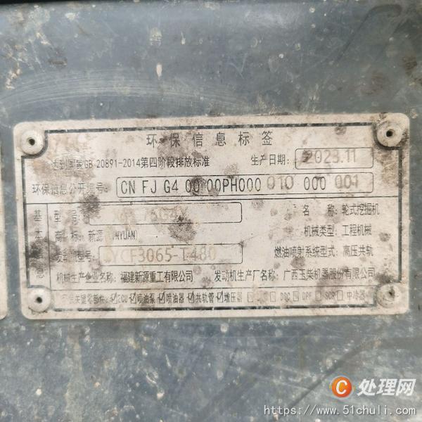 二手挖掘機(jī)