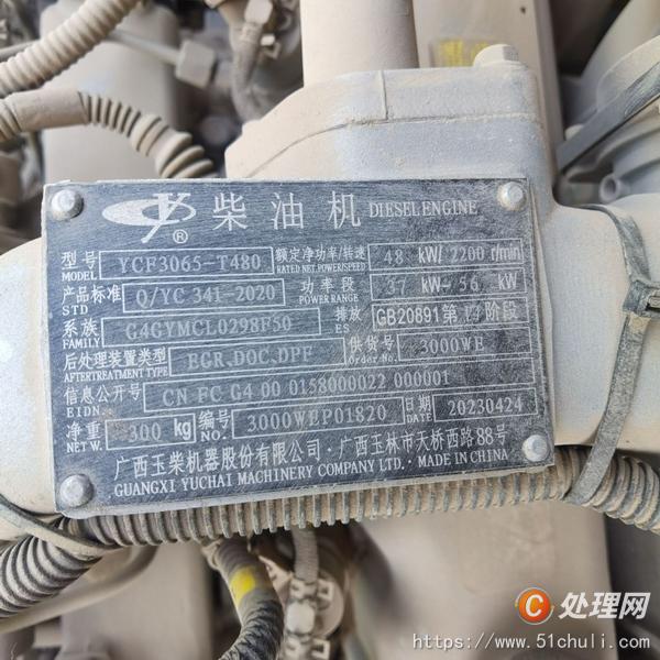 二手挖掘機(jī)