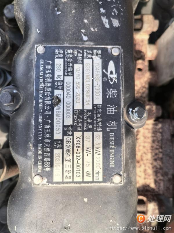 二手挖掘機