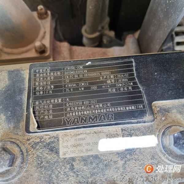 二手挖掘機(jī)