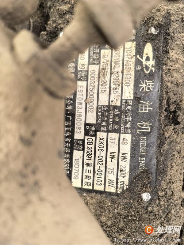 二手挖掘機(jī)