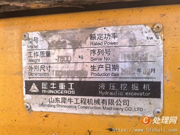 二手挖掘機
