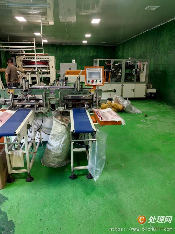 二手造紙機(jī)