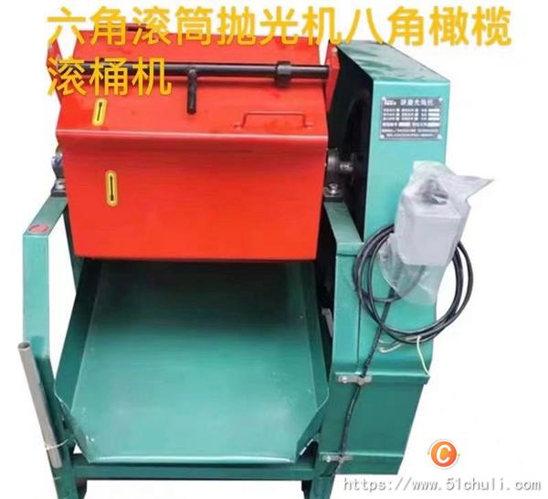 二手研磨機