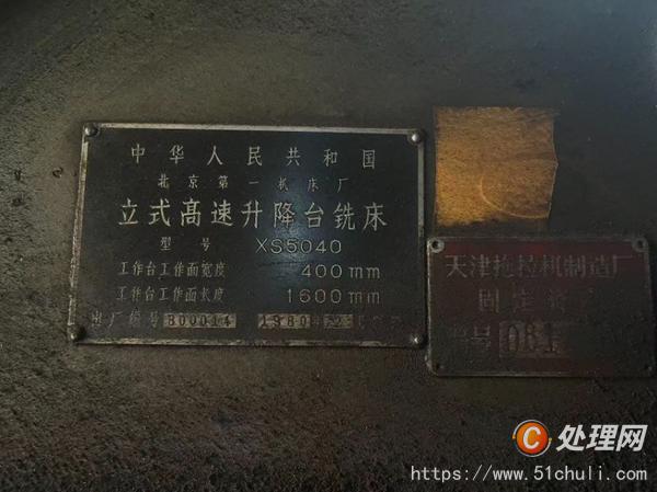 整批設(shè)備