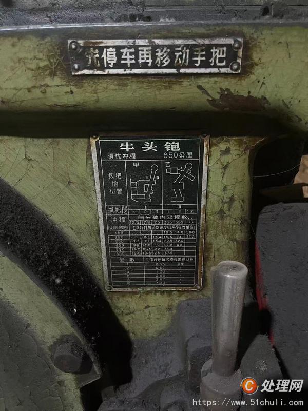 整批設(shè)備