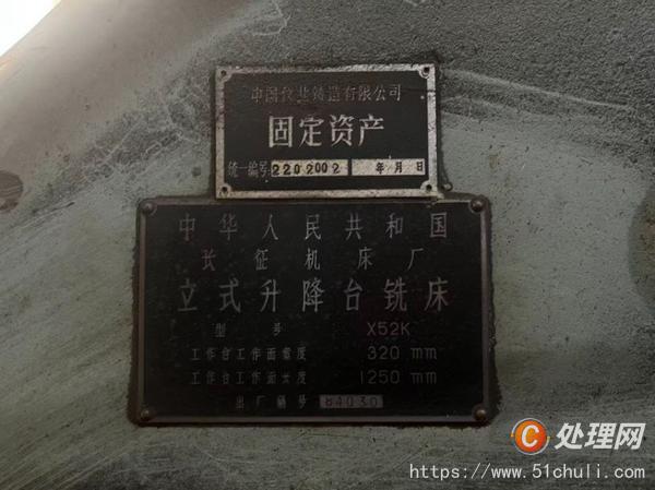 整批設(shè)備
