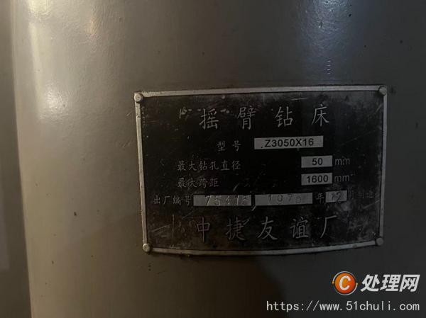 整批設(shè)備