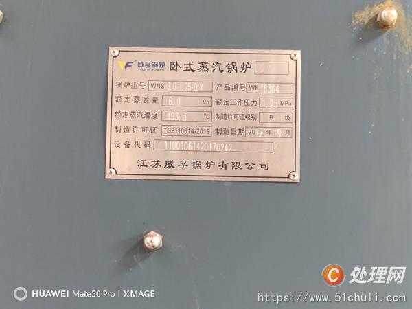 二手燃?xì)忮仩t