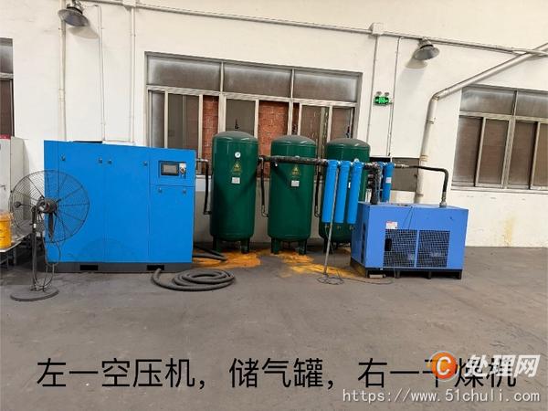 二手螺桿式壓縮機