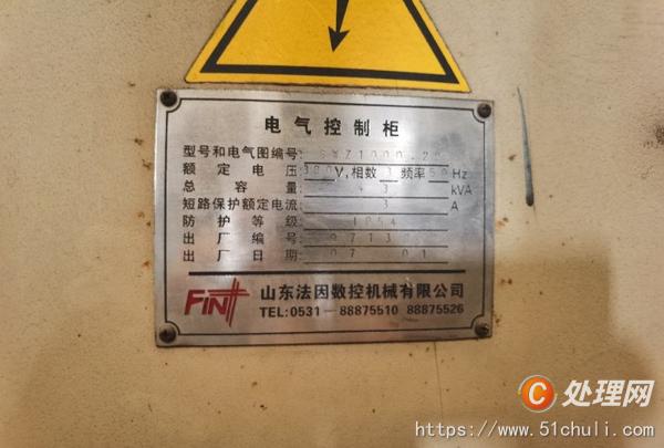 二手鋼筋機械
