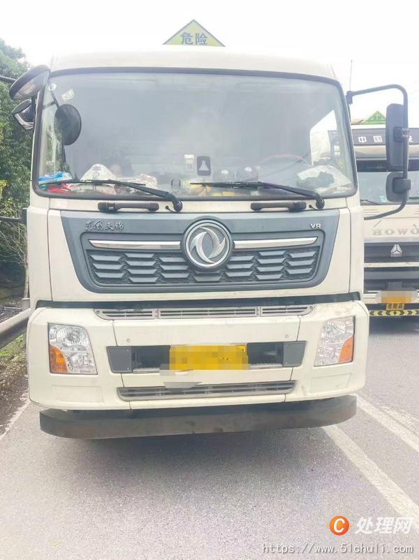 其他二手車輛